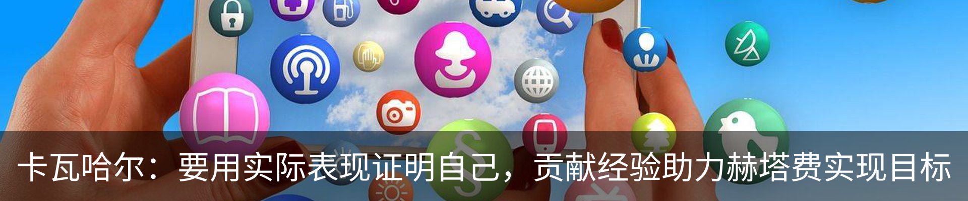 新闻动态