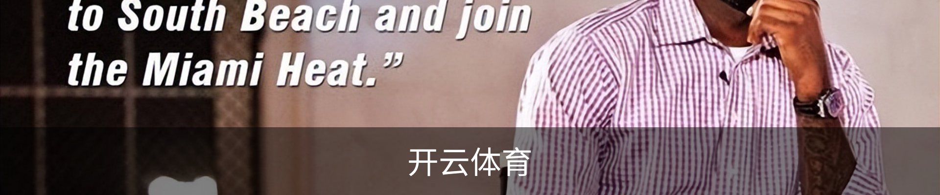 开云-Kaiyun (中国)官方网站